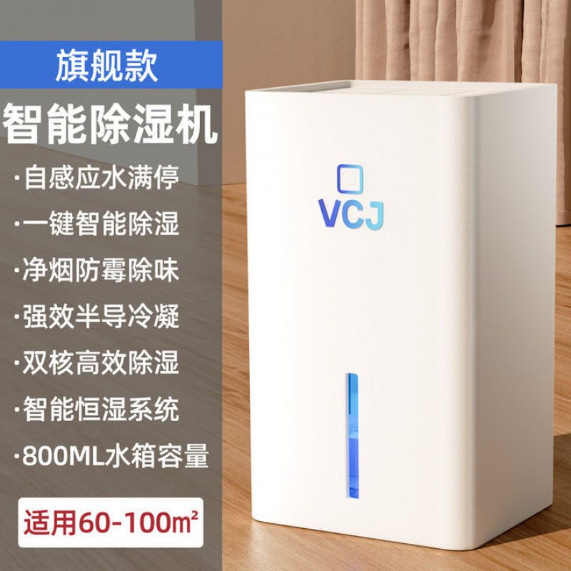 除湿机家用吸湿器卧室内静音抽湿机地下室防潮干衣干燥机外贸非洲
