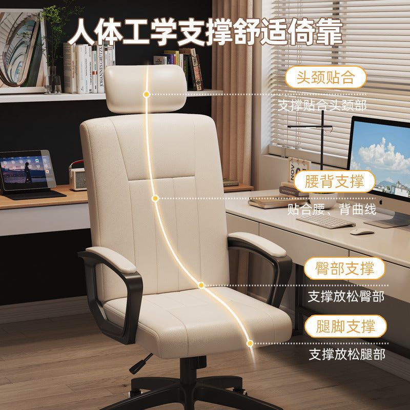 Computer chair comfortable sedentary home office chair live streaming host reclining chair ergonomic chair leisure e-sports chair