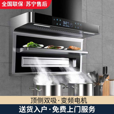 Wholesale high suction 7-shaped top and side double suction range hood for home kitchen new arrival warm dish insulation range hood