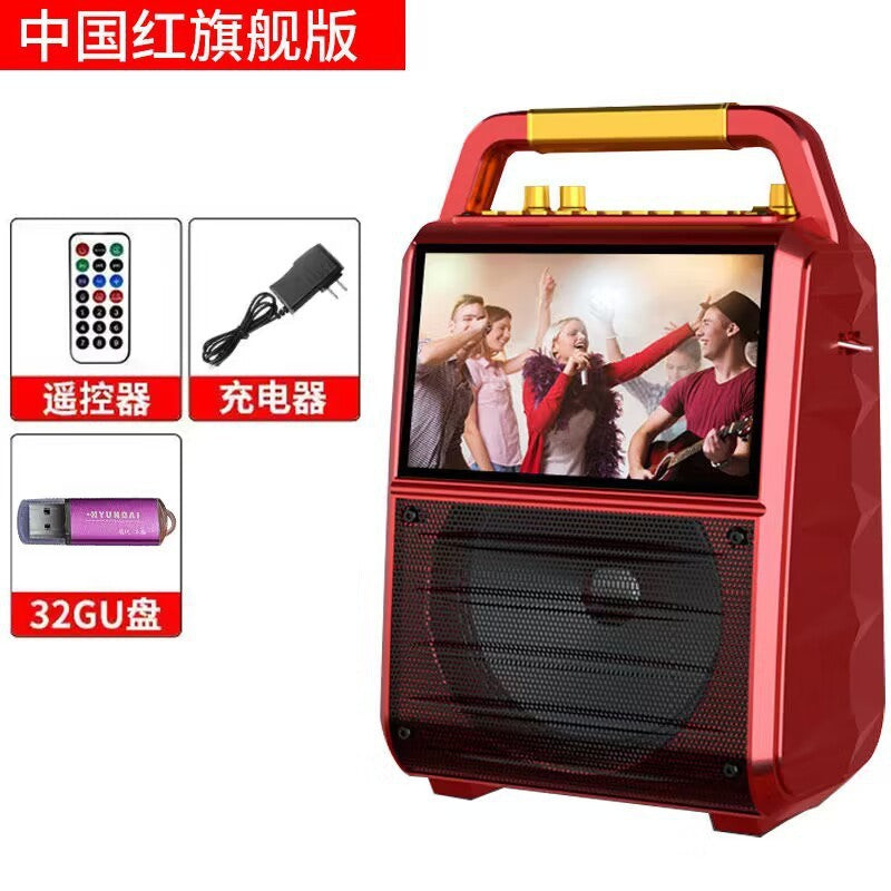 Square Dance Audio with Display Screen Multifunctional Mobile Pentium 4 Card Bluetooth Speaker Home K Song Plastic