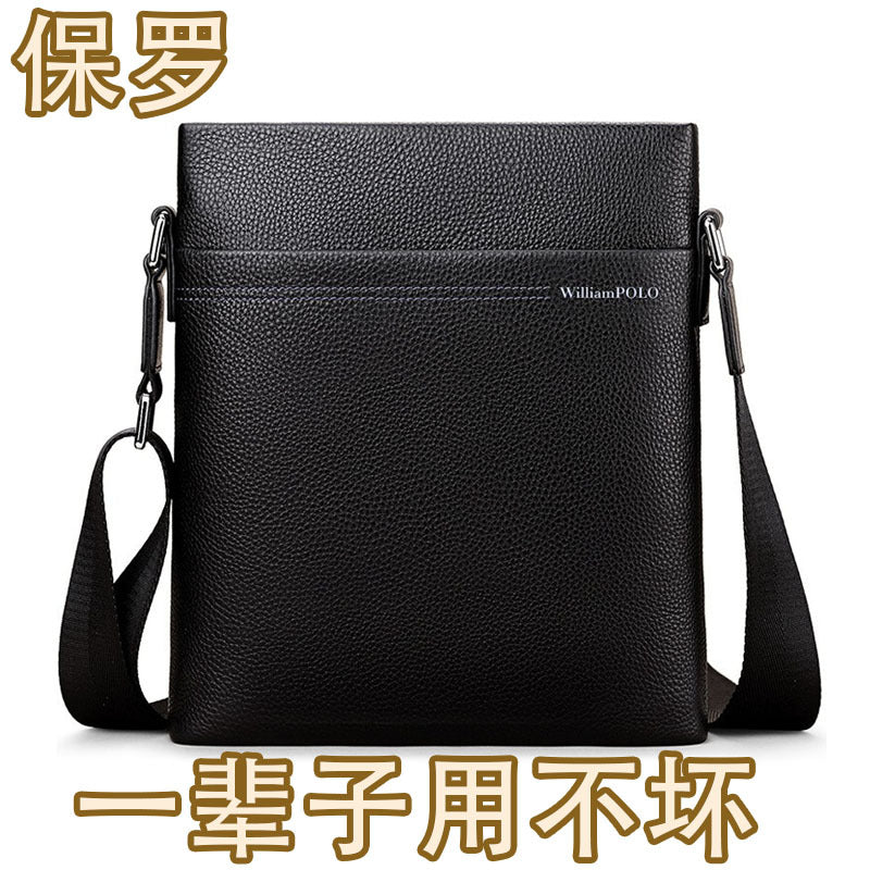 Emperor Paul shoulder bag men's leather vertical messenger bag business pure cowhide casual men's briefcase men's bag