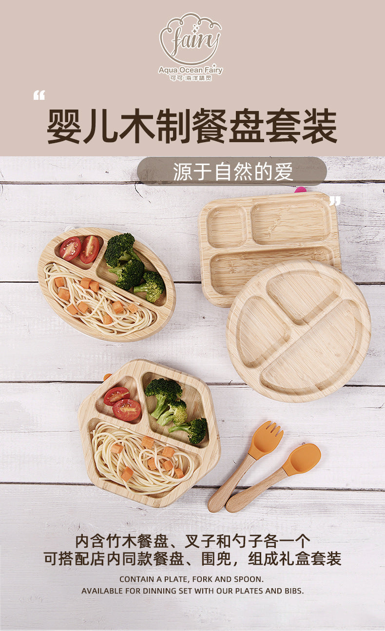 Customized logo wooden bamboo children's plate, non-slip silicone plate, round square bamboo fiber children's plate