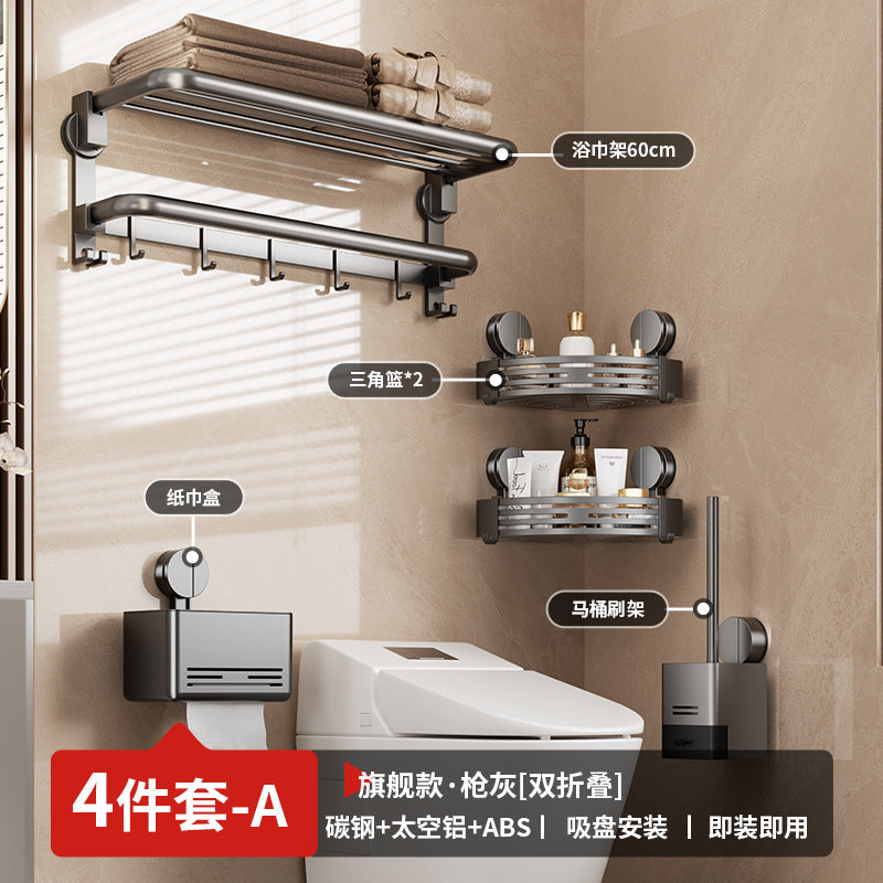 Suction cup folding bath towel rack non-punching toilet rack wall-mounted toilet pendant set bathroom towel rack