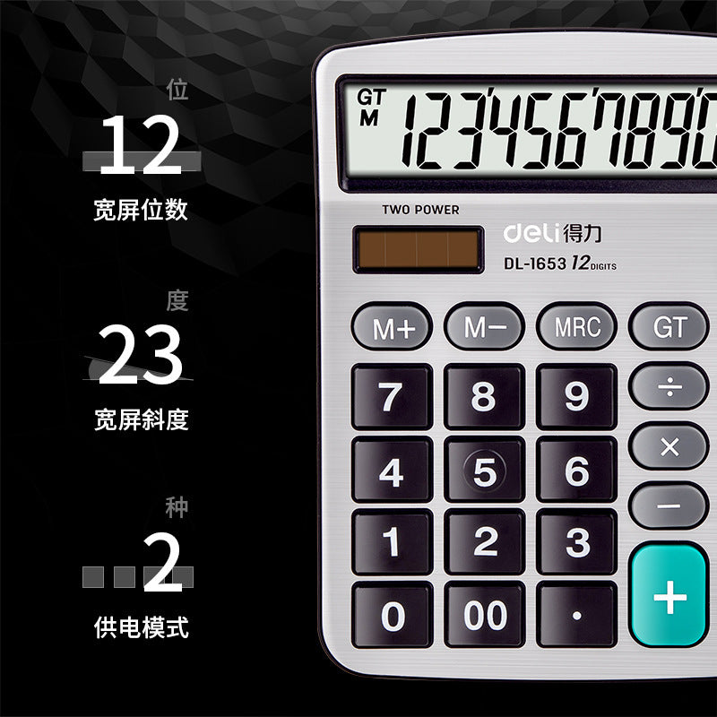 Deli 1653 large button solar dual power desktop calculator 12-bit widescreen financial office calculator