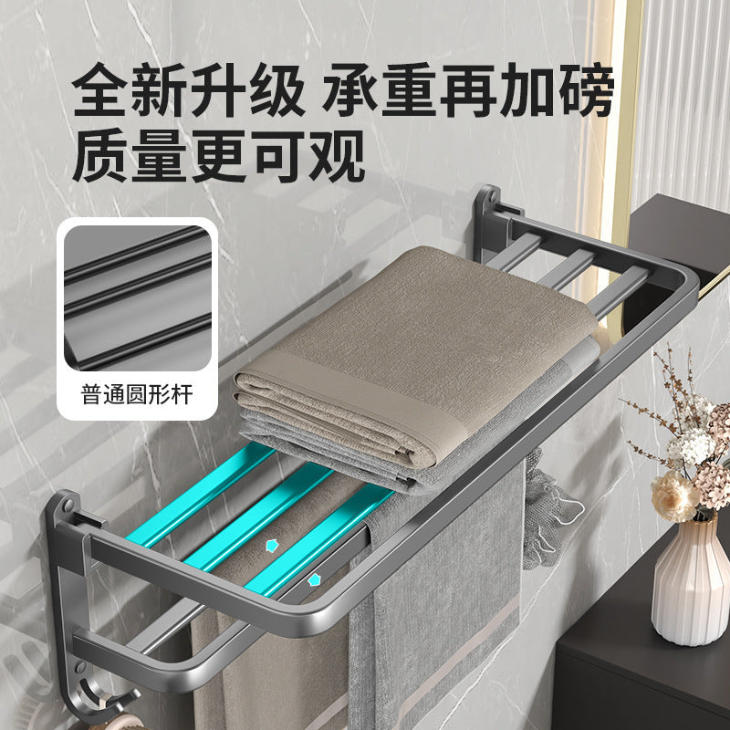 Space aluminum towel rack, no punching, bathroom, bathroom rack, towel rack, bathroom hardware pendant set.