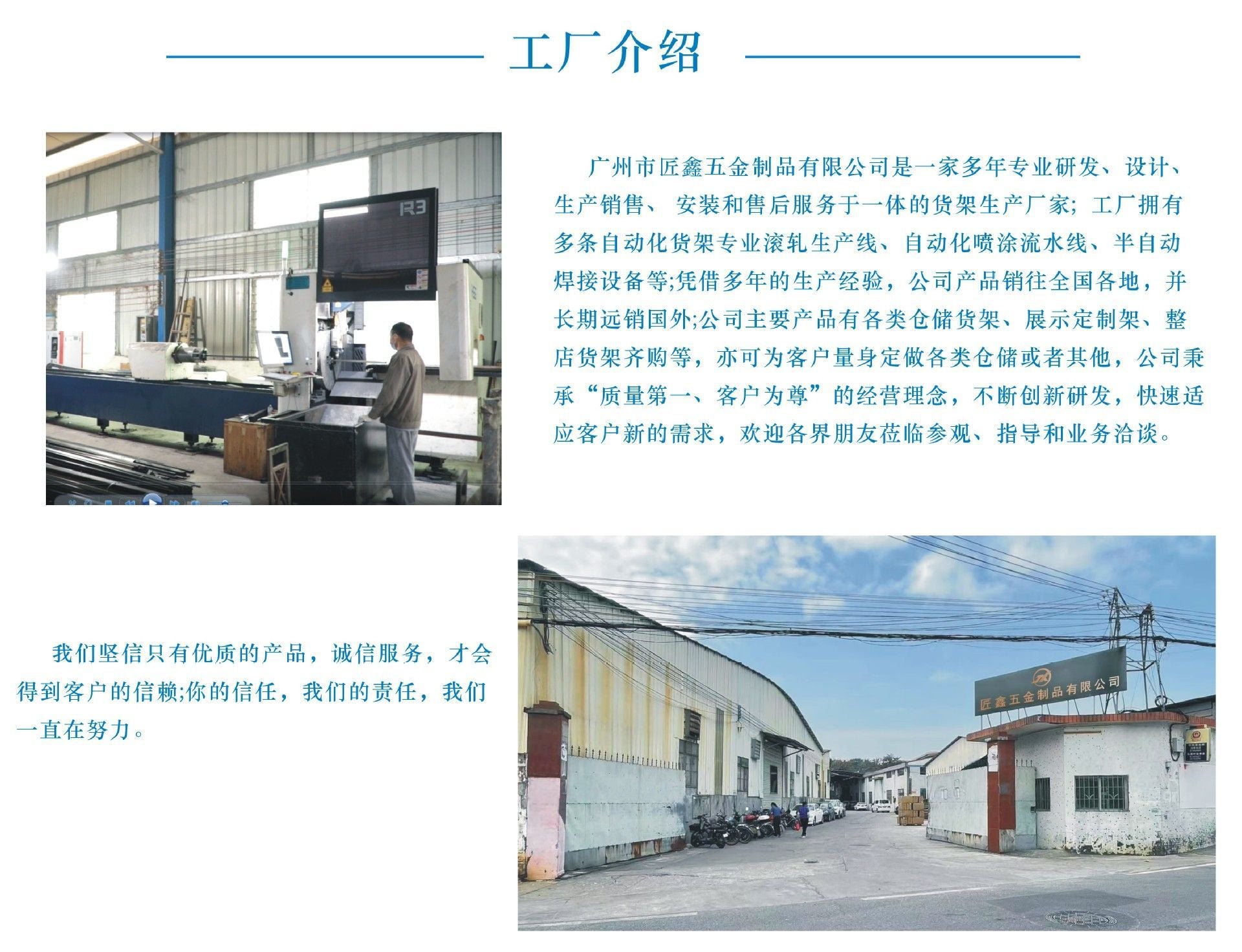 Source Factory Building Materials Metal Display Rack Wood Panel Metal Display Rack Storage Rack