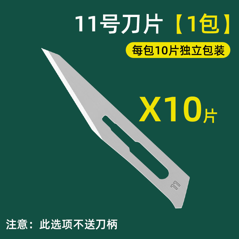 No. 11, No. 23 blade, non-surgical hand blade, No. 34 stainless steel industrial blade, engraving knife, trimming, car film