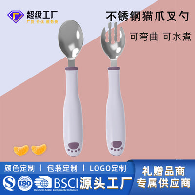 Private label custom stainless steel fork and spoon set - baby bendable training fork and spoon feeding set for weaning and learning to eat