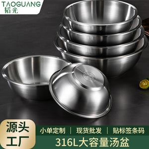 thickened 316l stainless steel basin for home large soup pot hot pot basin kitchen deepened egg beating and vegetable washing basin