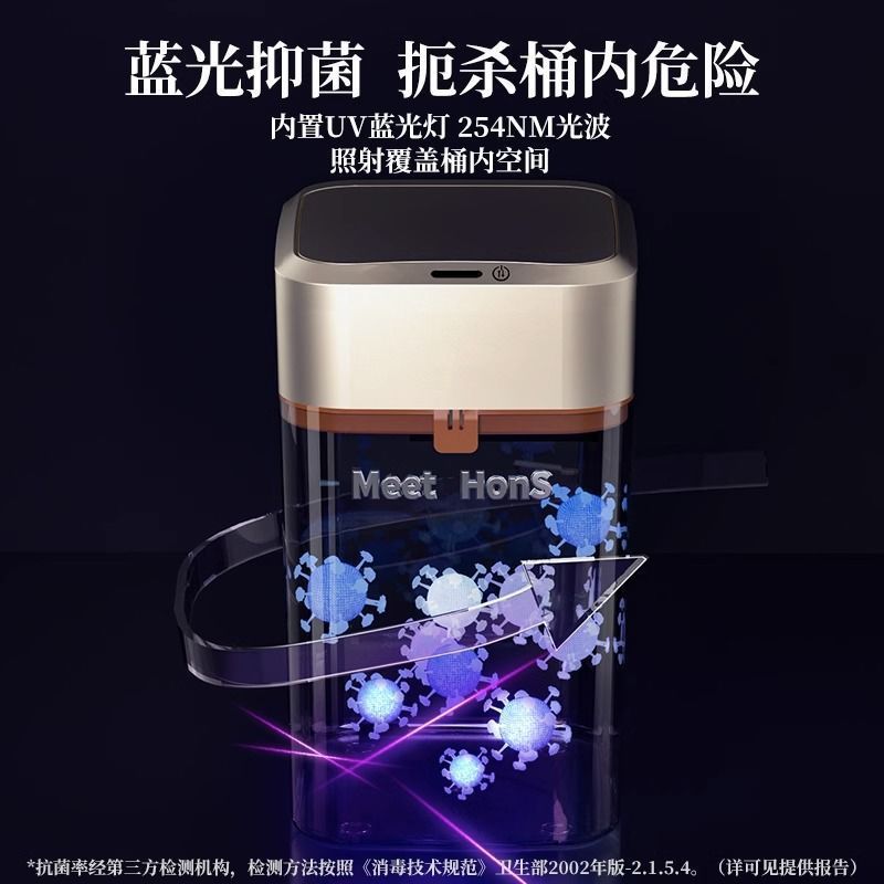 Smart trash can household 2024 new living room induction adsorption toilet bathroom automatic packing bag change bag