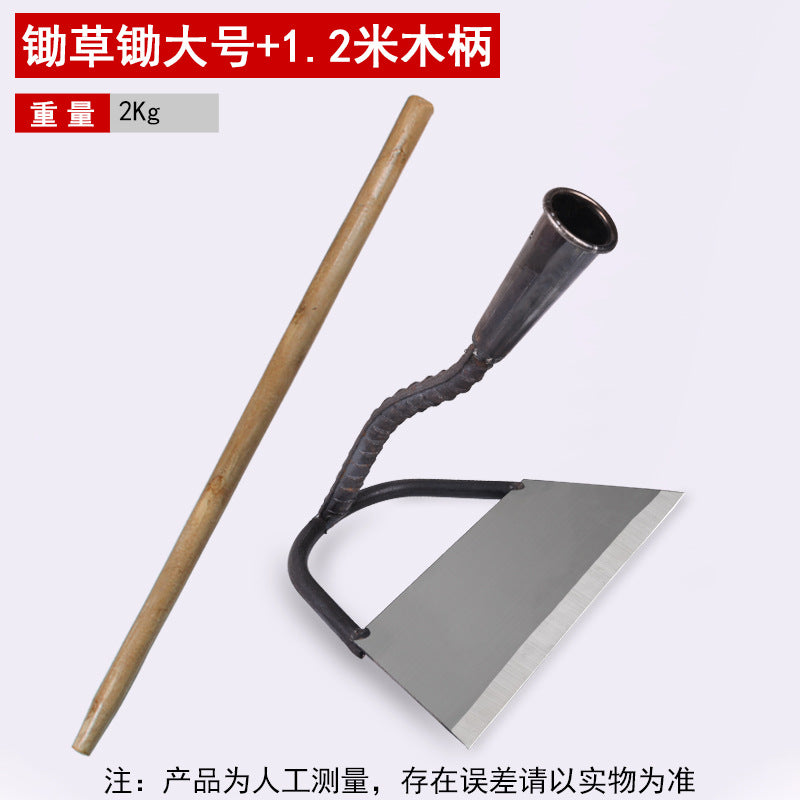 除草空心锄头家用种菜锄草铲草专用农具农用工具大全锰钢锄撅头
