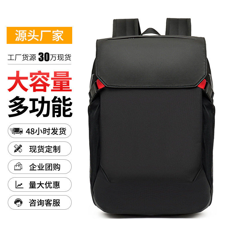 Cross-border men's backpack fashion casual women's backpack high sense travel backpack business waterproof computer bag