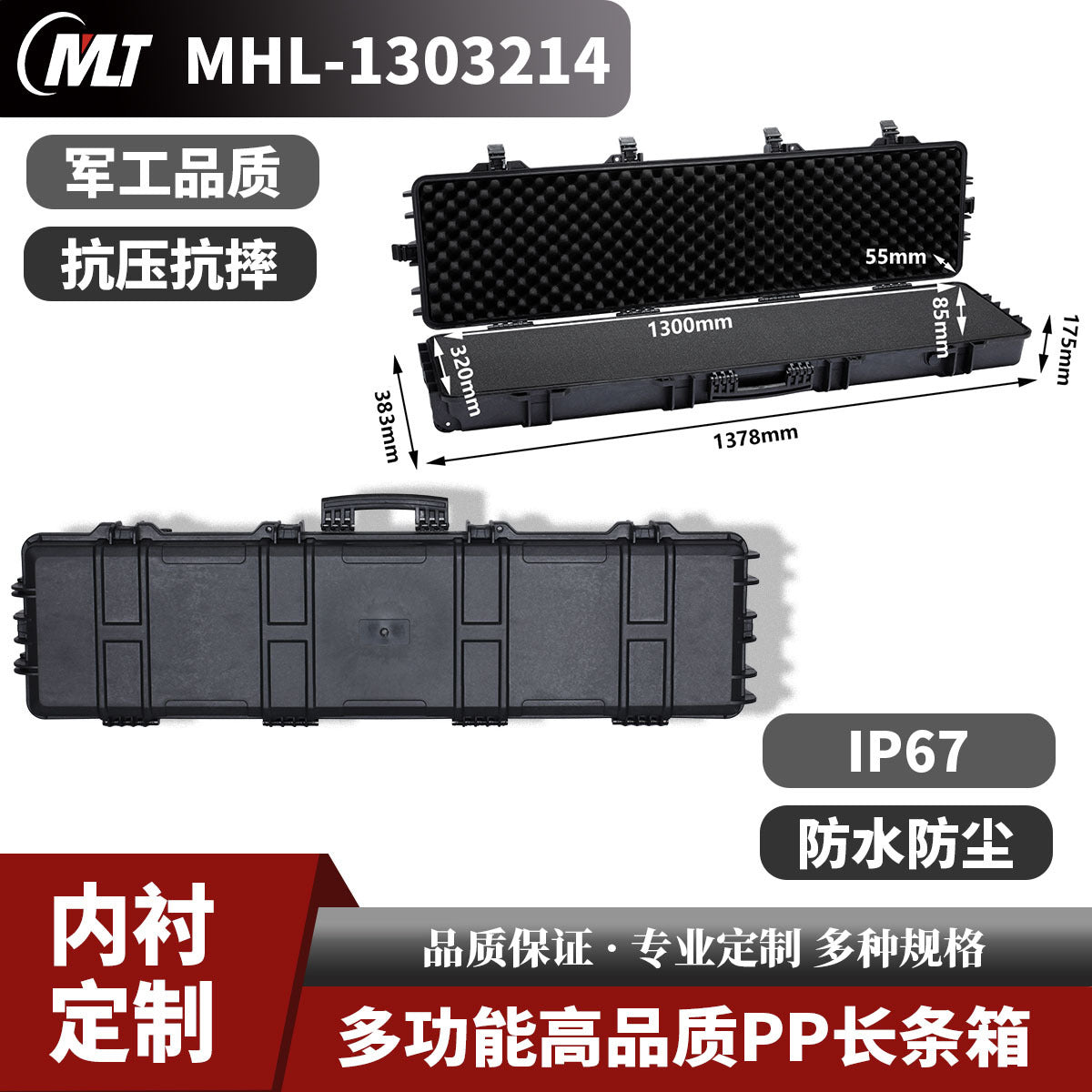Outdoor protective case Long plastic portable toolbox Fishing rod storage case Large equipment Instrument case Off-road vehicle case