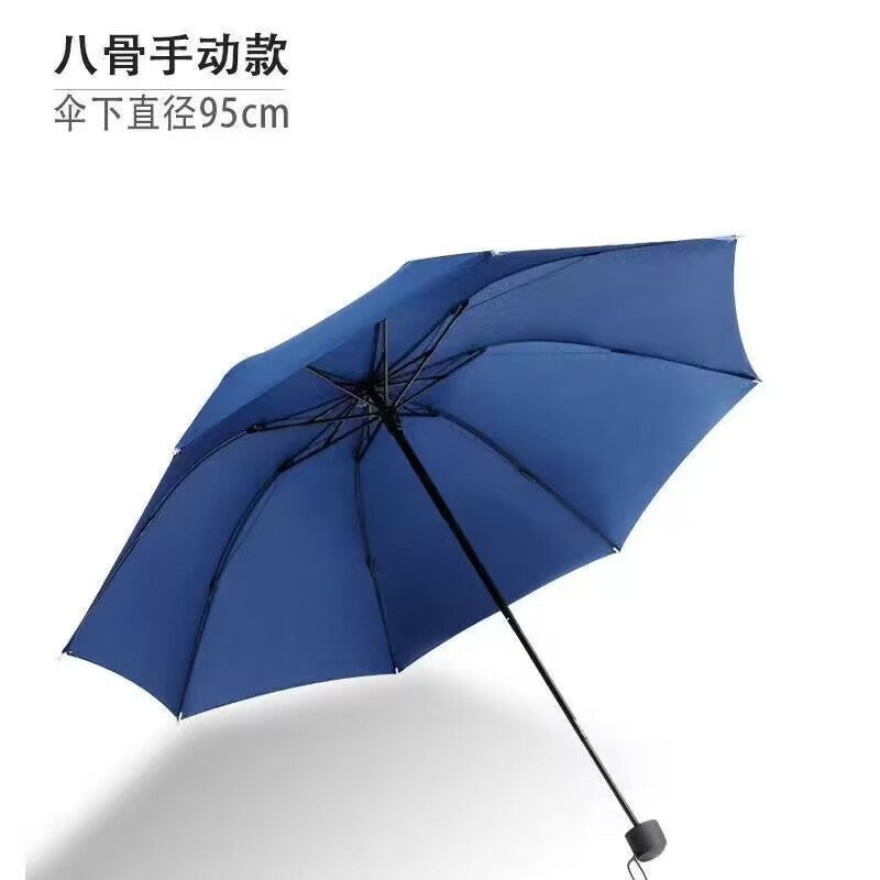 雨伞全自动折叠厂家批发太阳伞晴雨两用遮阳伞礼品广告伞印刷LOGO