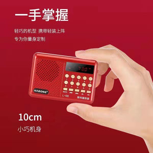 Huibang l-66 a66 elderly radio - tf card portable semiconductor mini music player for listening to opera