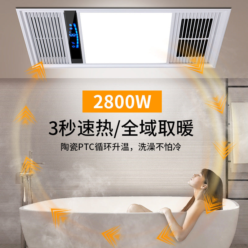 Yuba, air heating integrated ceiling embedded multi-function five-in-one led lamp household heating bathroom heater