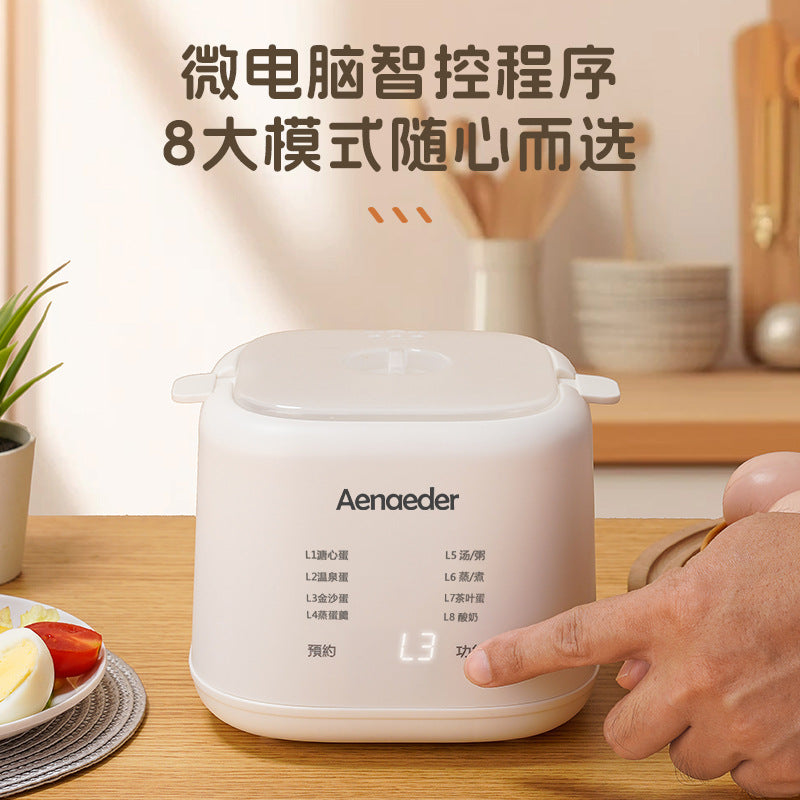 Smart Egg Steamer Egg Boiler Breakfast Machine Soft Heart Egg Hot Spring Egg Multifunctional Household Mini Fully Automatic