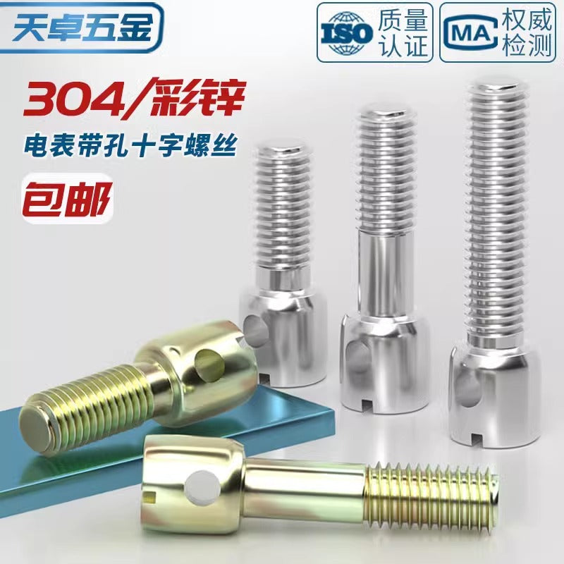 304 stainless steel/iron plated color zinc carbon steel lead seal screw electric meter seal strap hole cross bolt M3M4M5M6