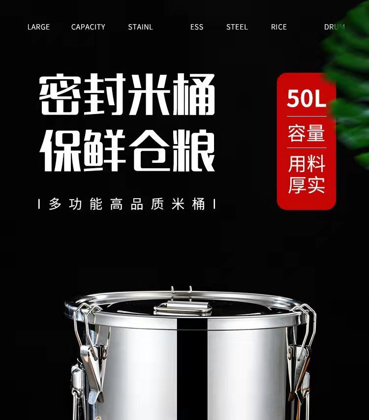 Stainless steel barrel, hotel stainless steel sealed rice barrel Large capacity storage barrel Grain barrel Brewing barrel, sealed barrel