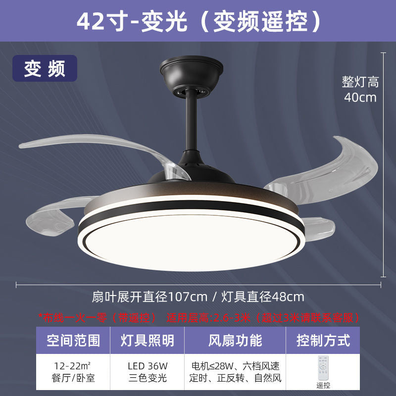 隐形静音风扇灯全光谱吊扇灯蓝牙客厅卧室餐厅风扇吊灯一体灯