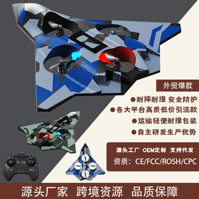 Kids' foam remote control airplane toy with lights, stunt flips, hand-launched glider fighter jet model, elementary school student drone