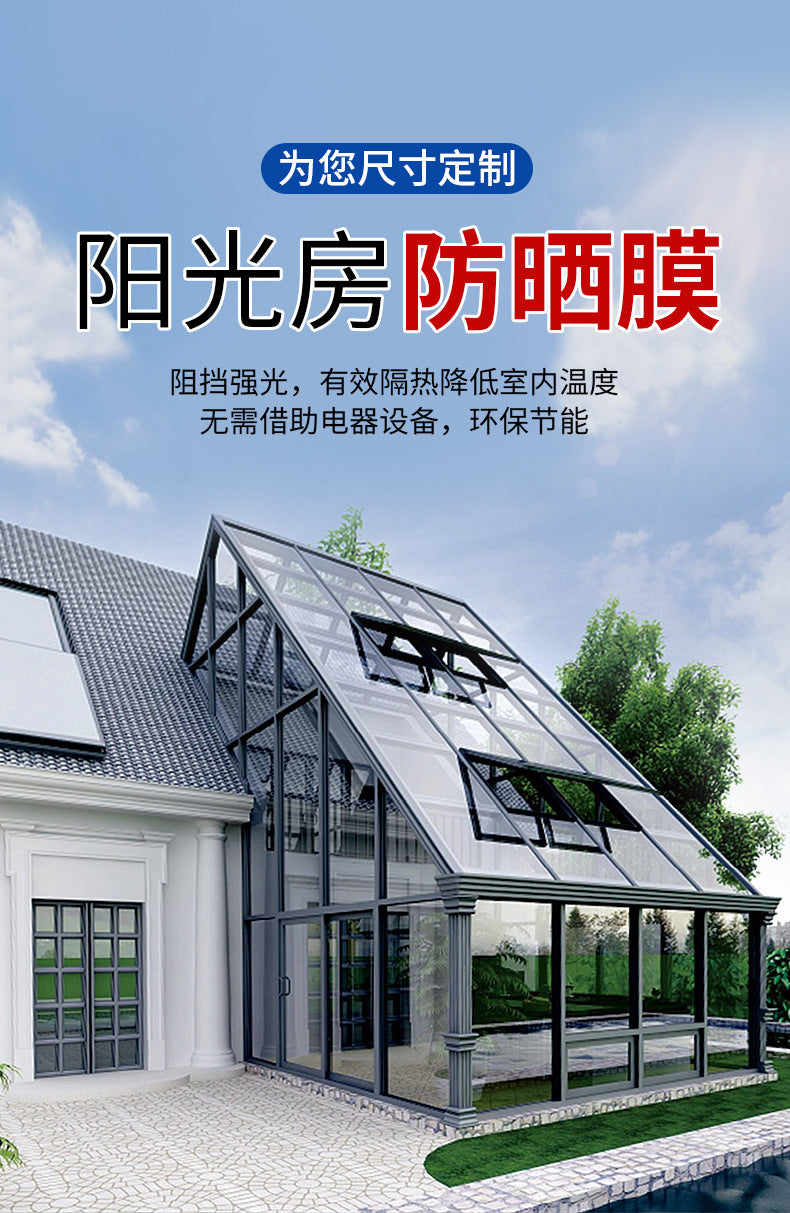 隔热双面铝箔玻璃阳光房窗户阳台防晒隔热遮光板家用汽车遮阳前挡