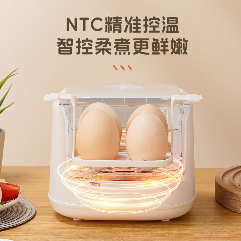 Smart Egg Steamer Egg Boiler Breakfast Machine Soft Heart Egg Hot Spring Egg Multifunctional Household Mini Fully Automatic