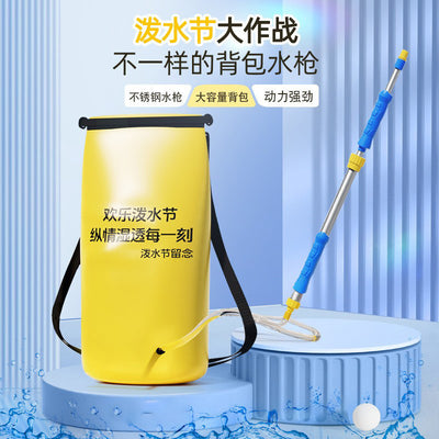 water-saving water gun toy, extra large capacity water bag, stainless steel high-pressure water fight handy gadget water toy