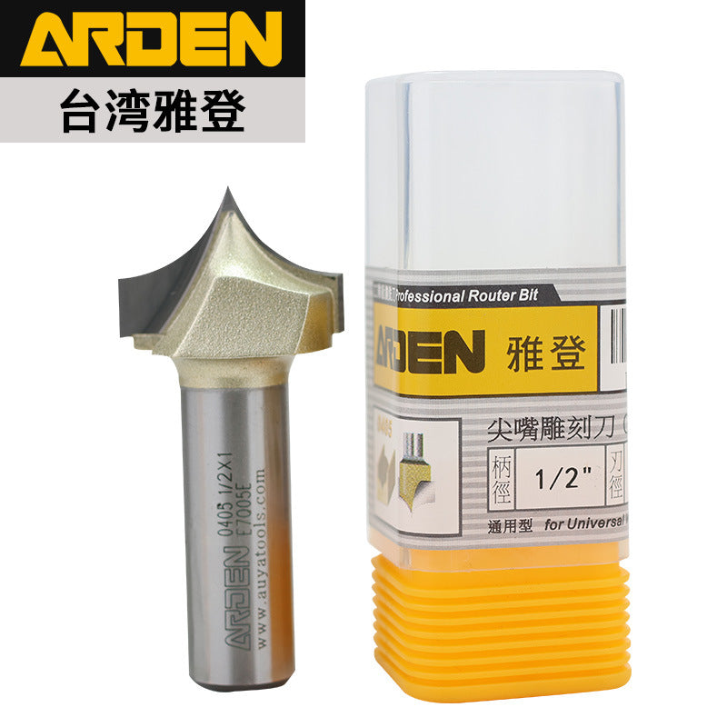 雅登尖嘴雕刻刀木工铣刀电木铣开槽刀具修边机刀头雕刻机锣刀镂铣