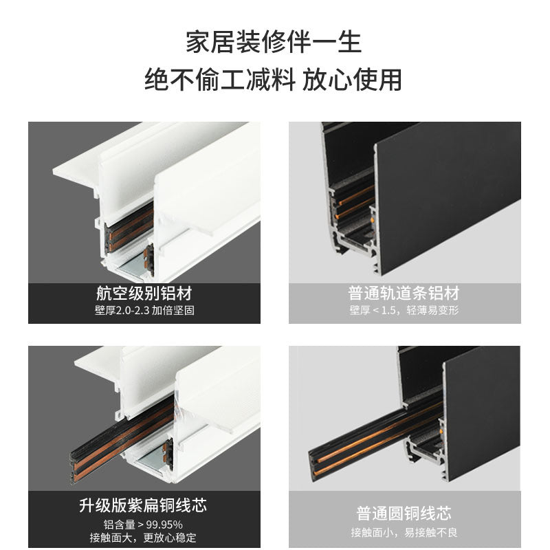 White Magnetic Track Light Surface Installation Embedded Frameless Living Room LED Spotlights Embedded Mainless Lighting Design