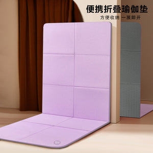 Portable foldable yoga mat thickened nap mat kids sleeping mat student home fitness non-slip floor mat