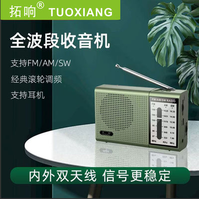 2024 new topsonic-6673 mini portable full band radio for seniors - easy to use & rechargeable