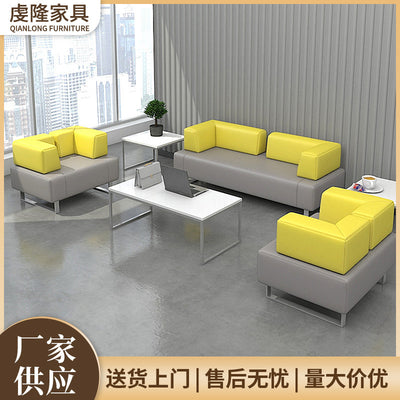 Casual office sofa coffee table combination reception room reception room rest area genuine leather multi-person sofa combination personalized
