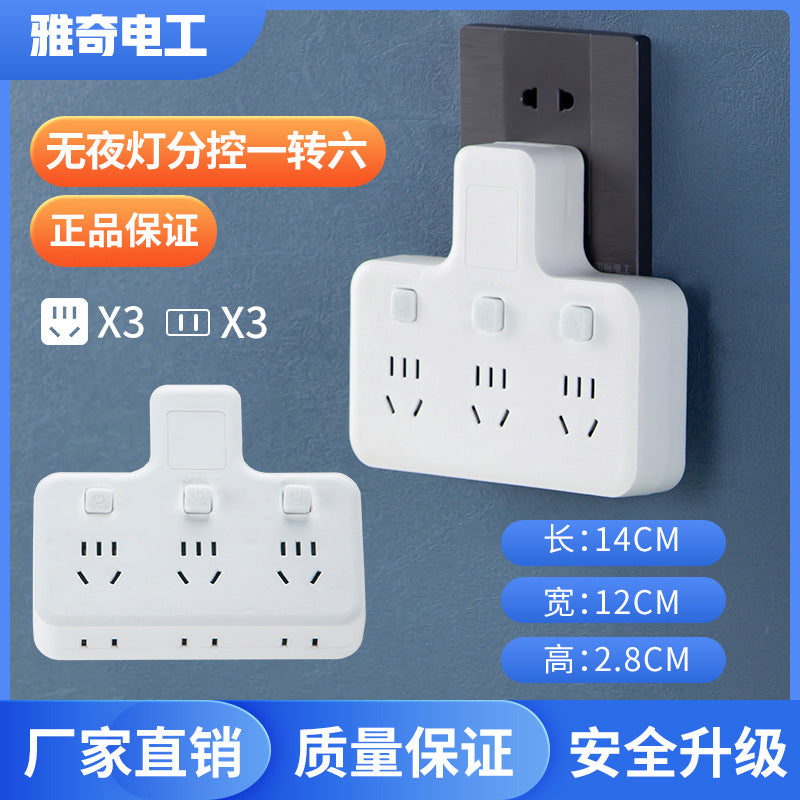 Spot wholesale converter socket converter with night light all copper one turn multi-purpose hole independent switch adapter socket