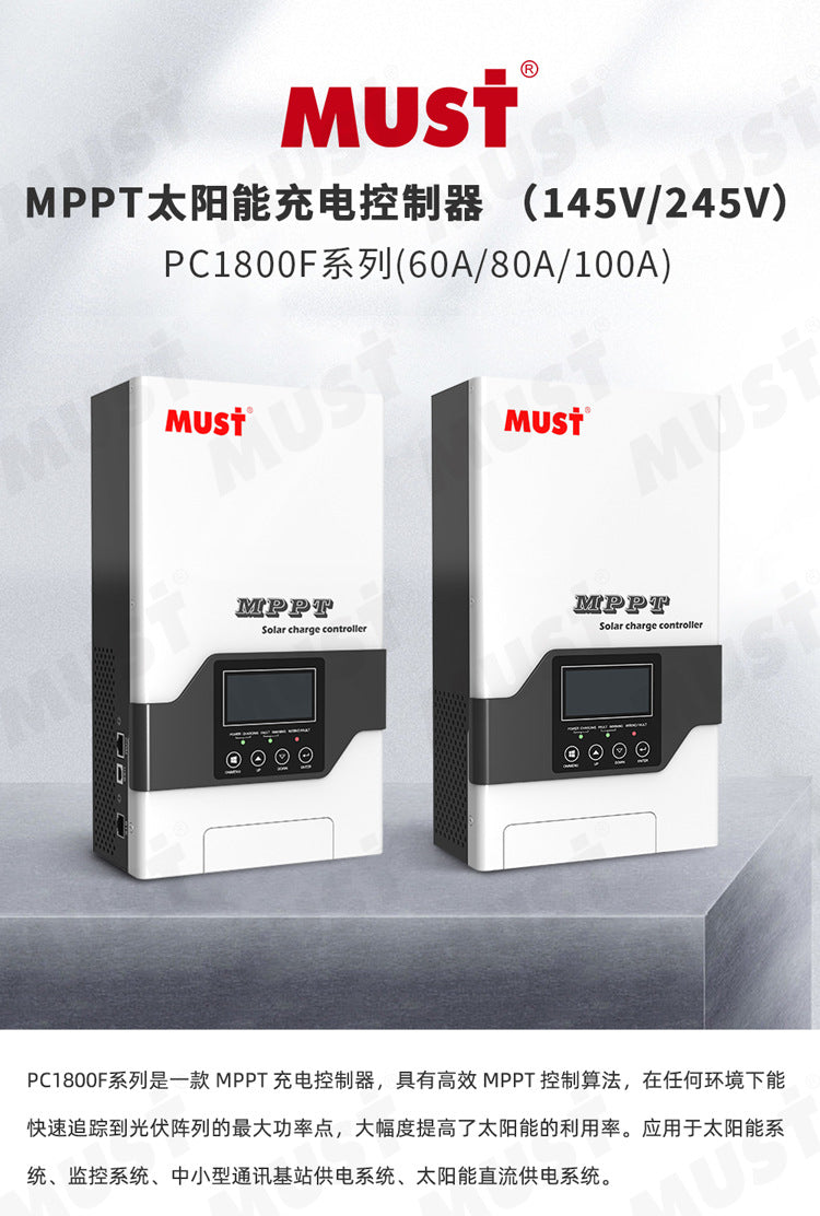 Spot 80aMPPT Solar Controller 12V/24V/48V RV Home Energy Storage Photovoltaic Control System