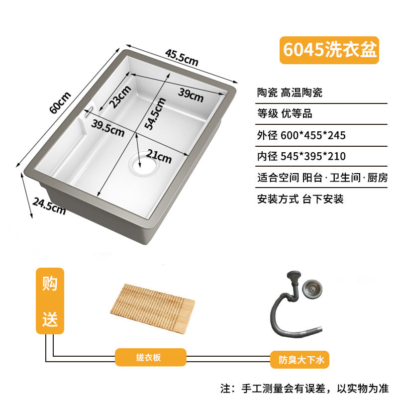 陶瓷洗衣池带移动搓衣板台盆阳台洗衣盆洗手盆一体加大盆深台下盆