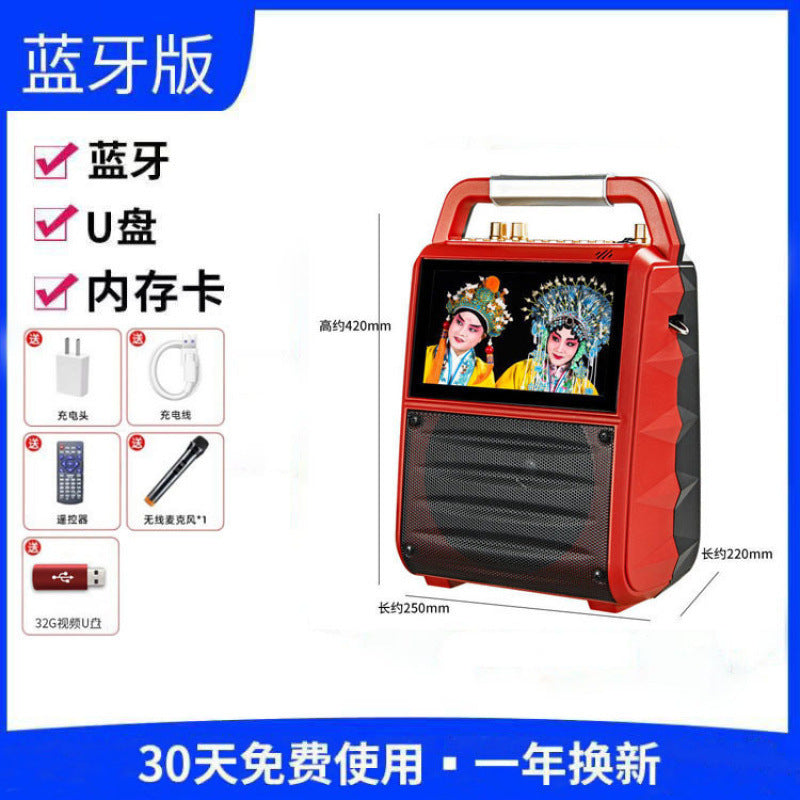 Square Dance Audio with Display Screen Multifunctional Mobile Pentium 4 Card Bluetooth Speaker Home K Song Plastic