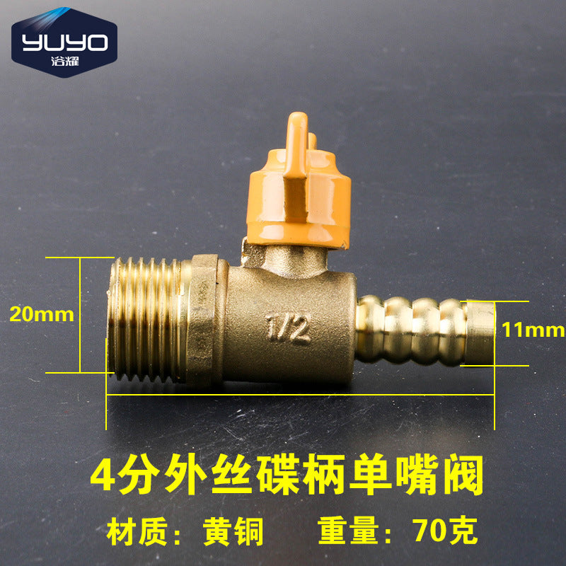 All-copper thickened gas valve, gas three-way valve, 4-point pipeline, natural gas water heater, one-point and two-point ball valve switch