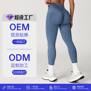 Customized seamless yoga pants, high waist, hip lifting and shaping pants, curved stereo fitness yoga pants for women 5064