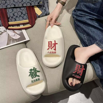 2024new arrivalthick soleeva fortune slippers women's outwear cartoonthick sole home indoor couple stepping on shit men