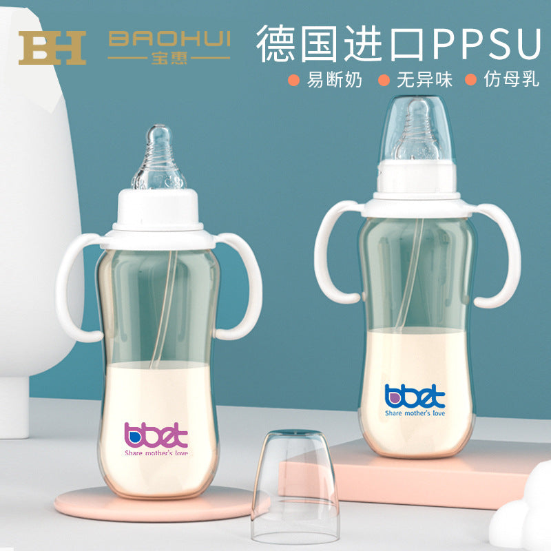 Babi Elephant Label PPSU feeding bottle with handle anti-drop and anti-flatulence gravity ball 300ML baby bottle