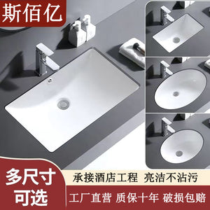 Hotel style ceramic undercounter wash basin small size square round balcony wash basin bathroom basin single basin