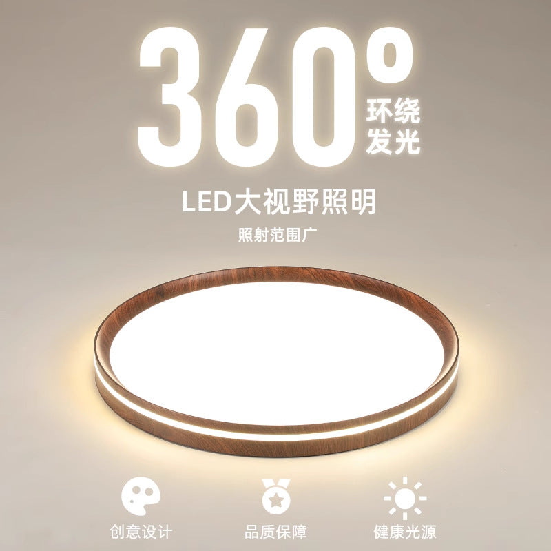 Whole house package medium and ancient style ultra-thin living room home hall simple walnut pattern ceiling lamp Guangdong Zhongshan lamps