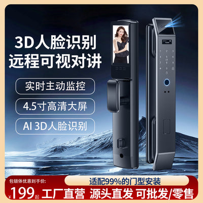 Face recognition fingerprint lock anti-theft door entrance door password lock smart lock remote electronic lock smart door lock factory