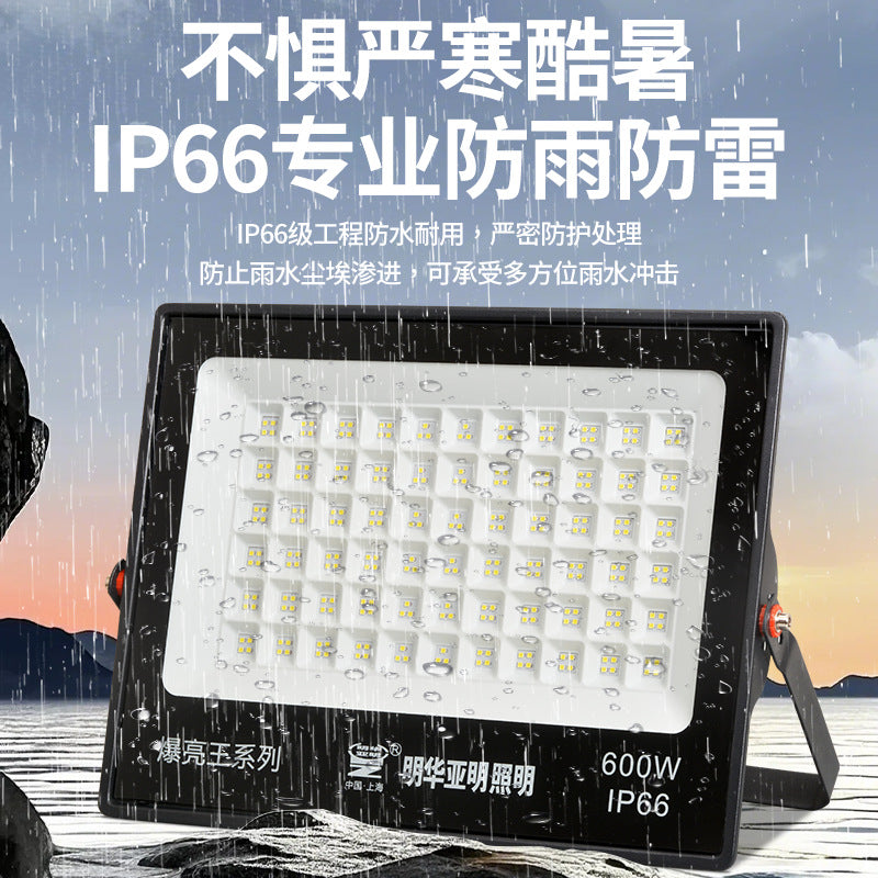 Yaming LED Outdoor Lighting Garden Exploration Street Light Engineering Industrial Workshop Factory Flood Light Spotlight Strong Light