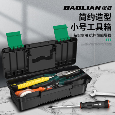 Baolian hardware toolbox small storage box professional grade for home multifunctional satchel thickened car repair electrician