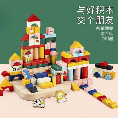 Kids building blocks wood assemble baby toys large capsules early education intelligence boy girl 6 baby 1 to 2 years old 3