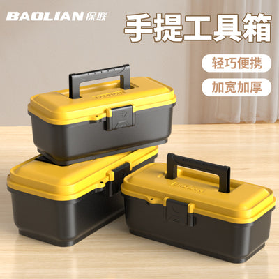 Toolbox household hardware tool set storage box car plastic organizer multifunctional repair electrician specialized