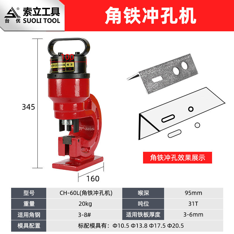 Angle iron processing machine Angle cutting machine Angle steel cutting multi-kinetic energy three-in-one inverted arc angle hydraulic bending machine chamfer punch