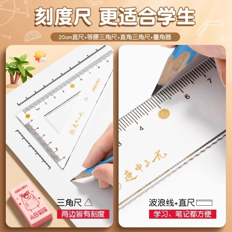 Deli 71950 Student Exam Ruler Set Four-piece Ruler Set for Elementary School Students Triangle Ruler Ruler Protractor Set